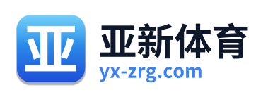 亚新体育